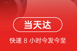 长沙空运航空货运公司【机场