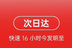 长沙空运航空货运 航空货运