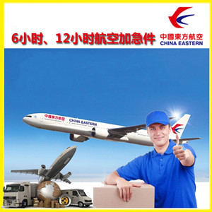 长沙空运公司谈空运的四大作用是什么